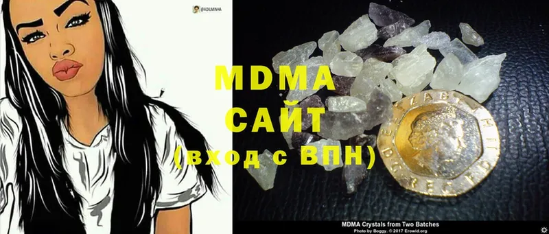 закладки  Александровск-Сахалинский  мориарти клад  MDMA Molly 